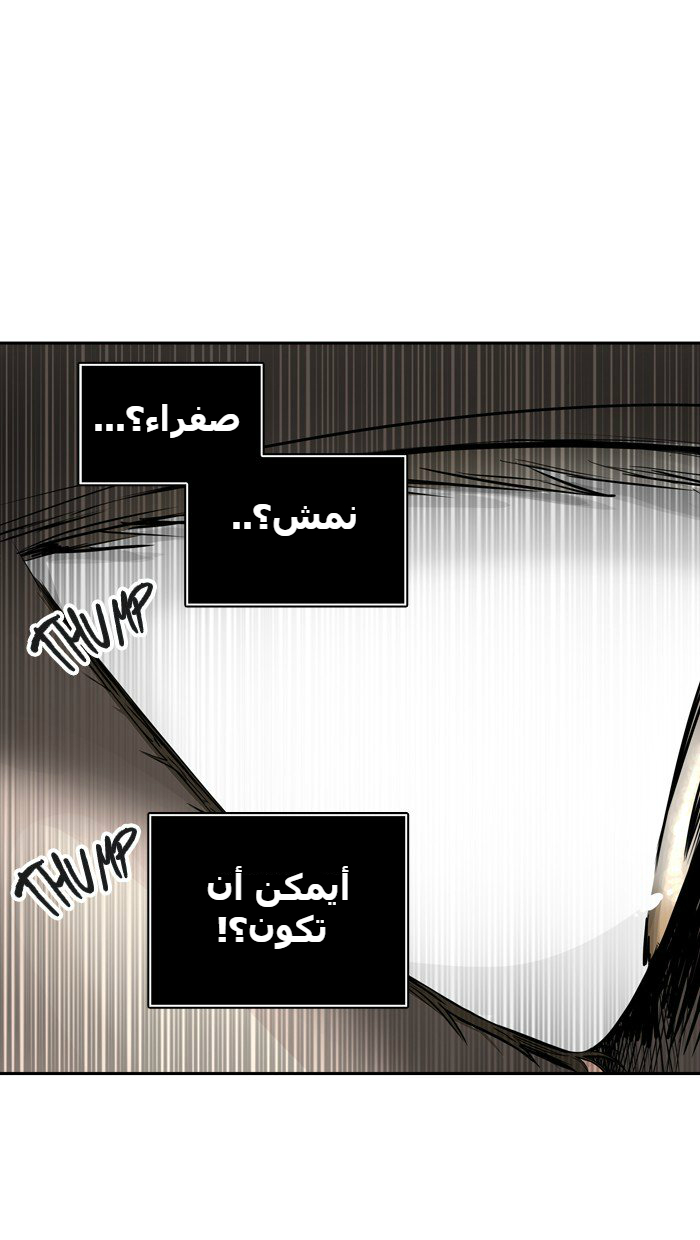 Tower of God 2: Chapter 310 - Page 91