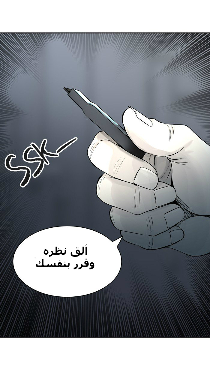 Tower of God 2: Chapter 310 - Page 93
