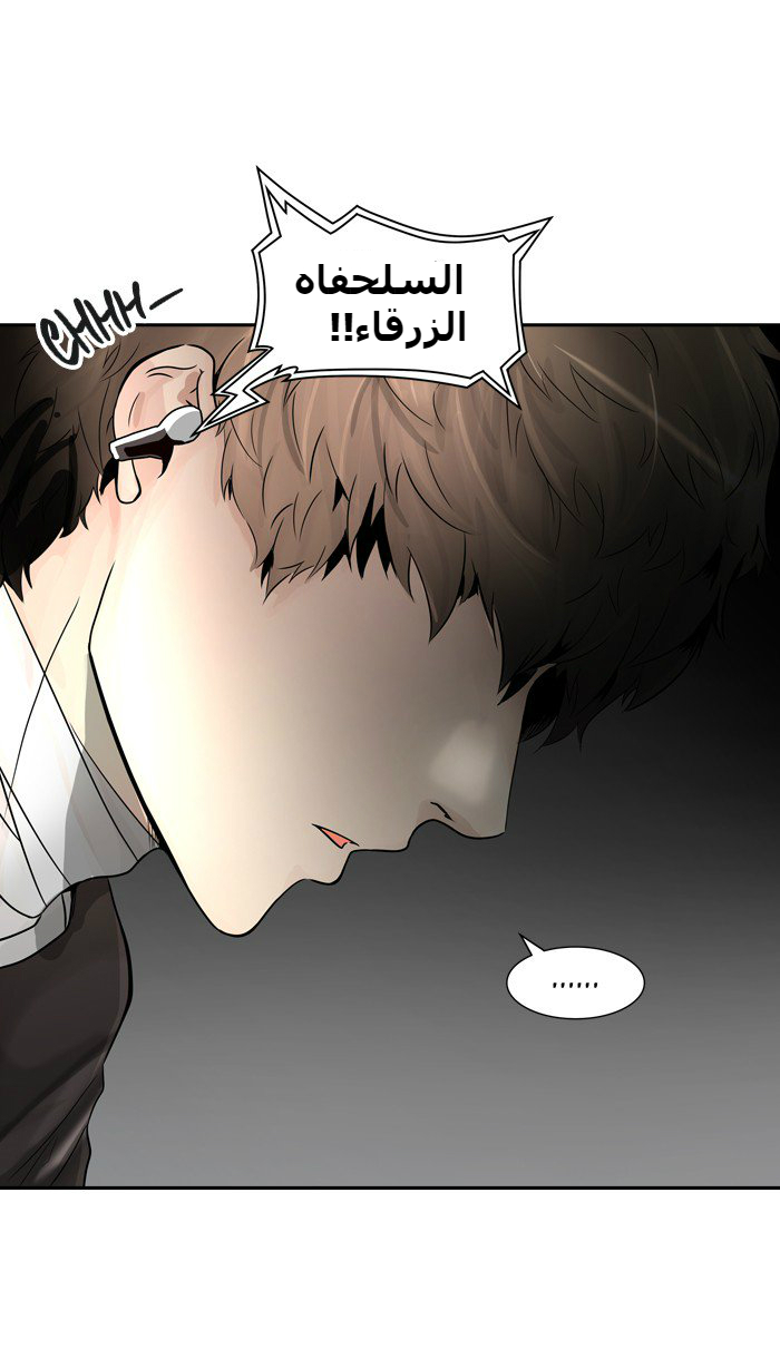 Tower of God 2: Chapter 310 - Page 96