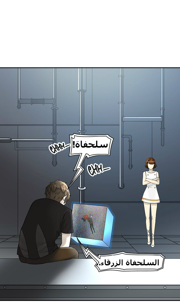 Tower of God 2: Chapter 311 - Page 1