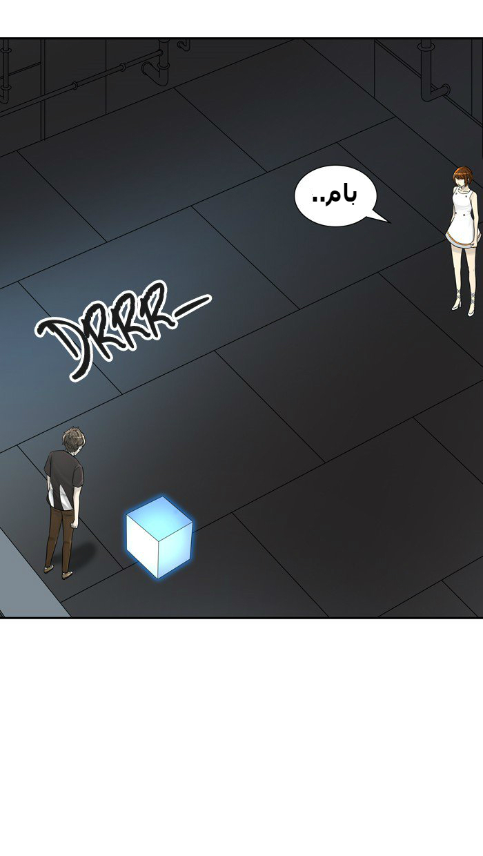 Tower of God 2: Chapter 311 - Page 4