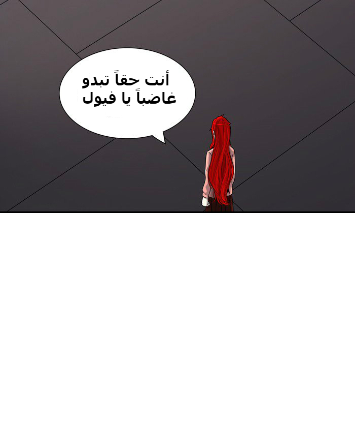 Tower of God 2: Chapter 311 - Page 19