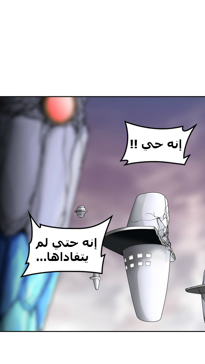 Tower of God 2: Chapter 311 - Page 32