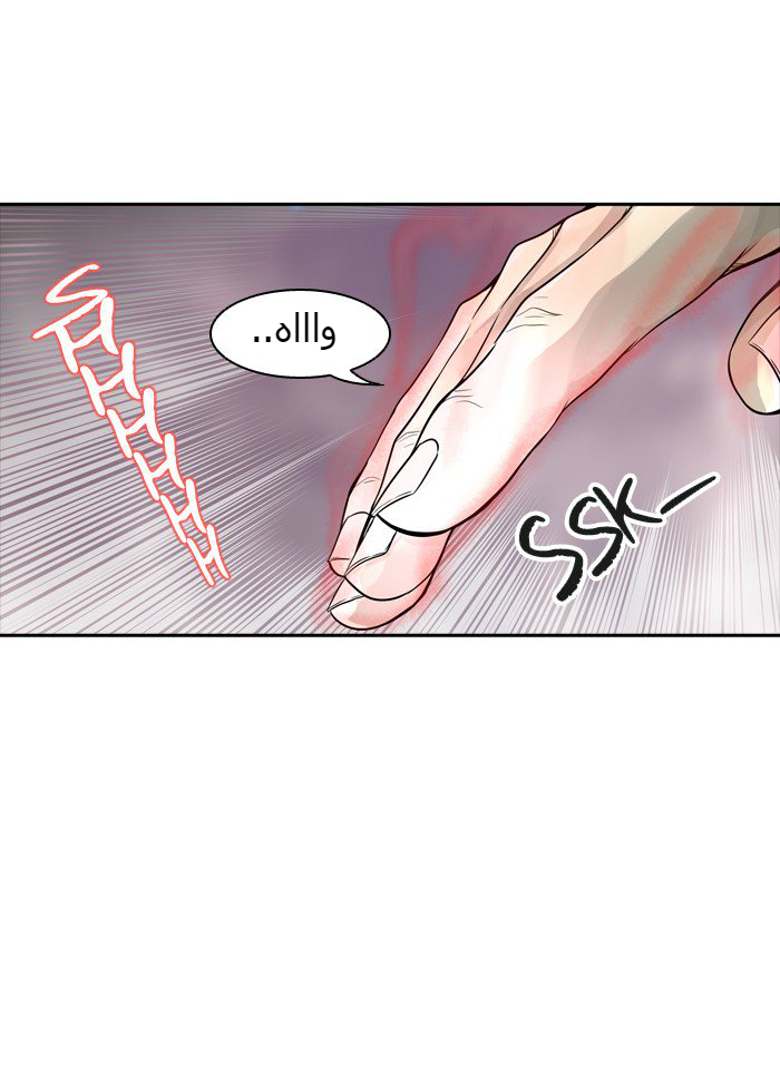Tower of God 2: Chapter 311 - Page 53