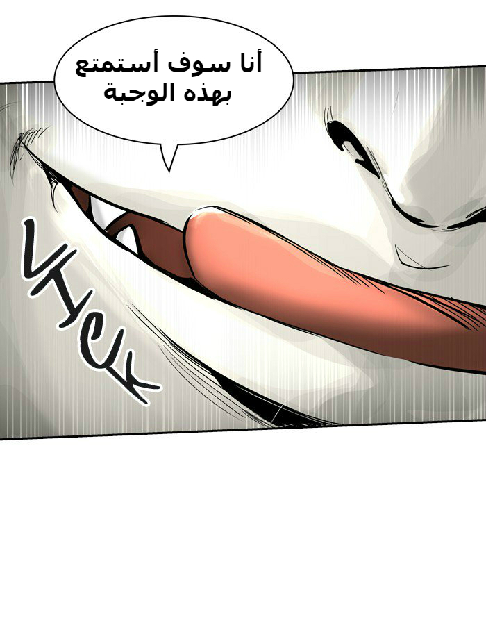 Tower of God 2: Chapter 311 - Page 85