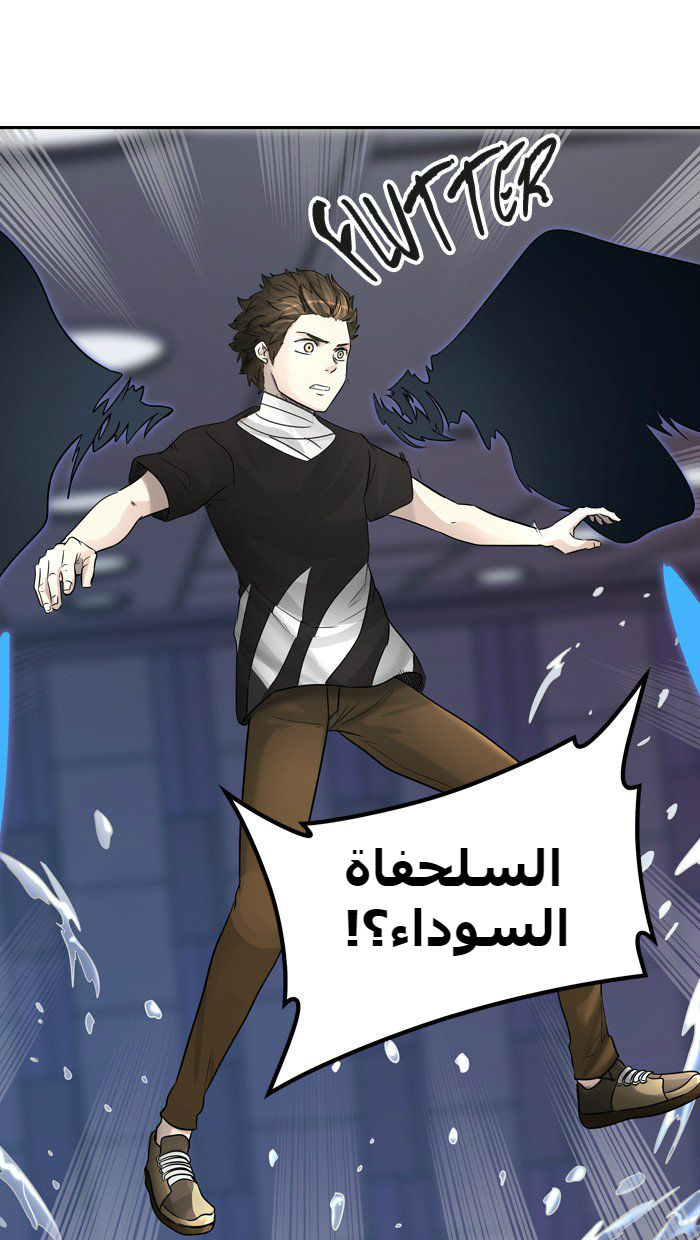 Tower of God 2: Chapter 311 - Page 97