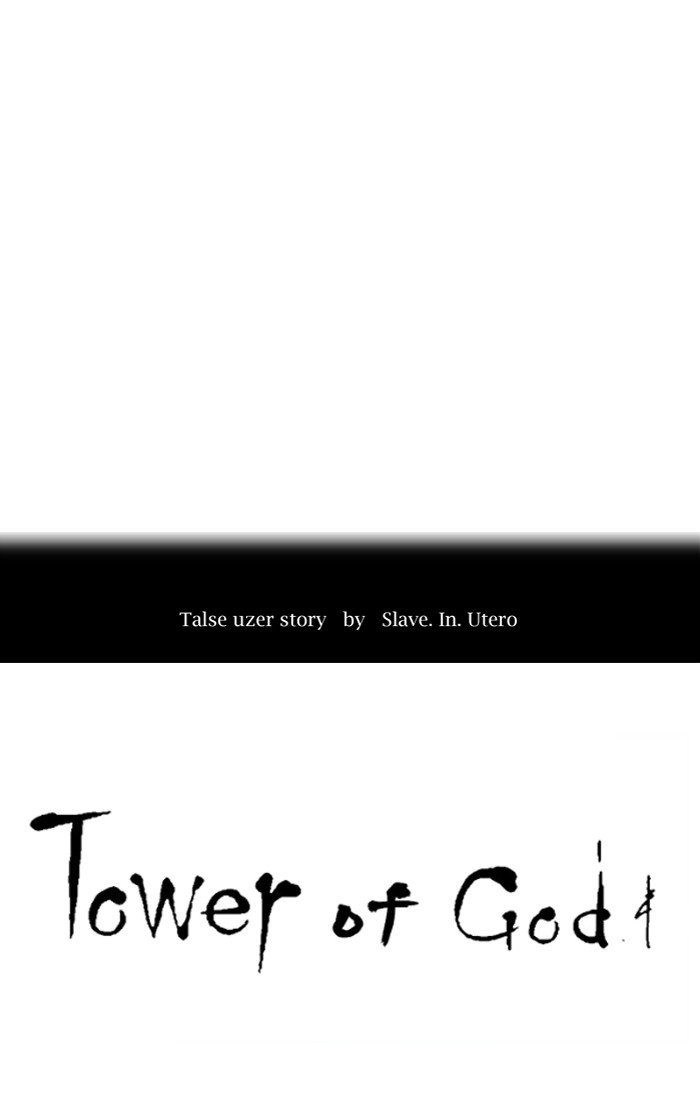 Tower of God 2: Chapter 312 - Page 9