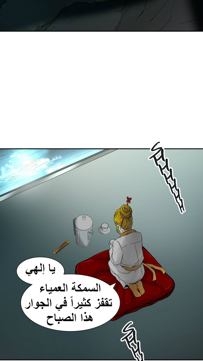 Tower of God 2: Chapter 312 - Page 112