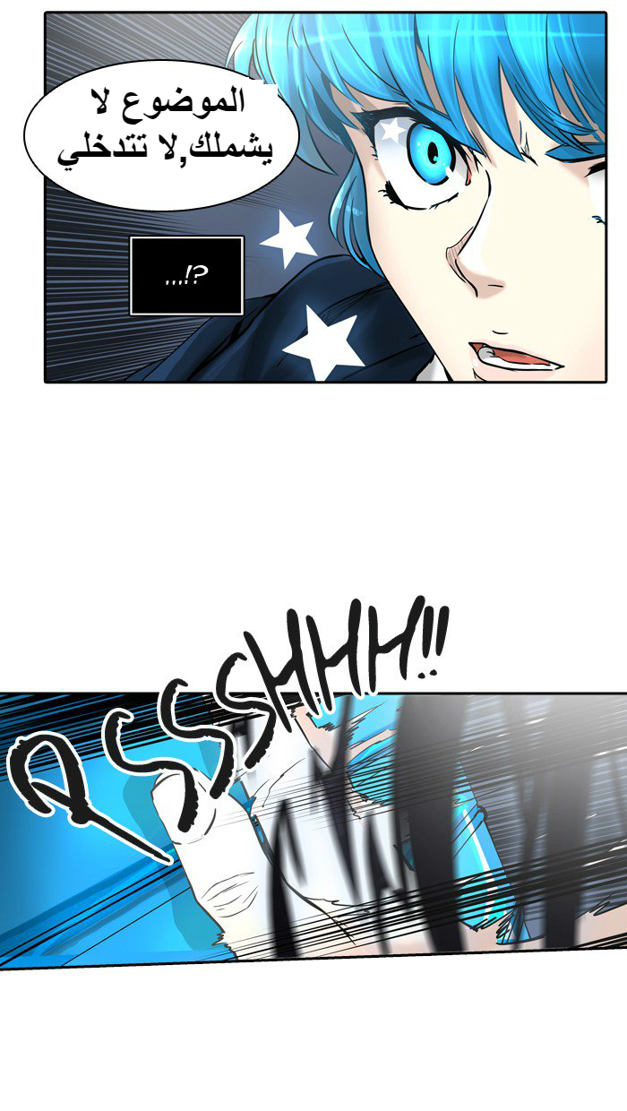 Tower of God 2: Chapter 312 - Page 18