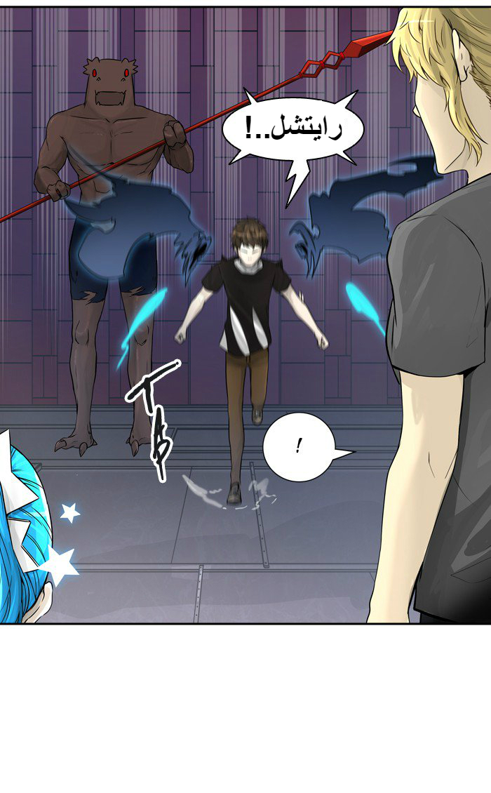 Tower of God 2: Chapter 312 - Page 22