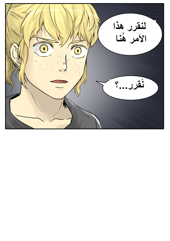Tower of God 2: Chapter 312 - Page 25