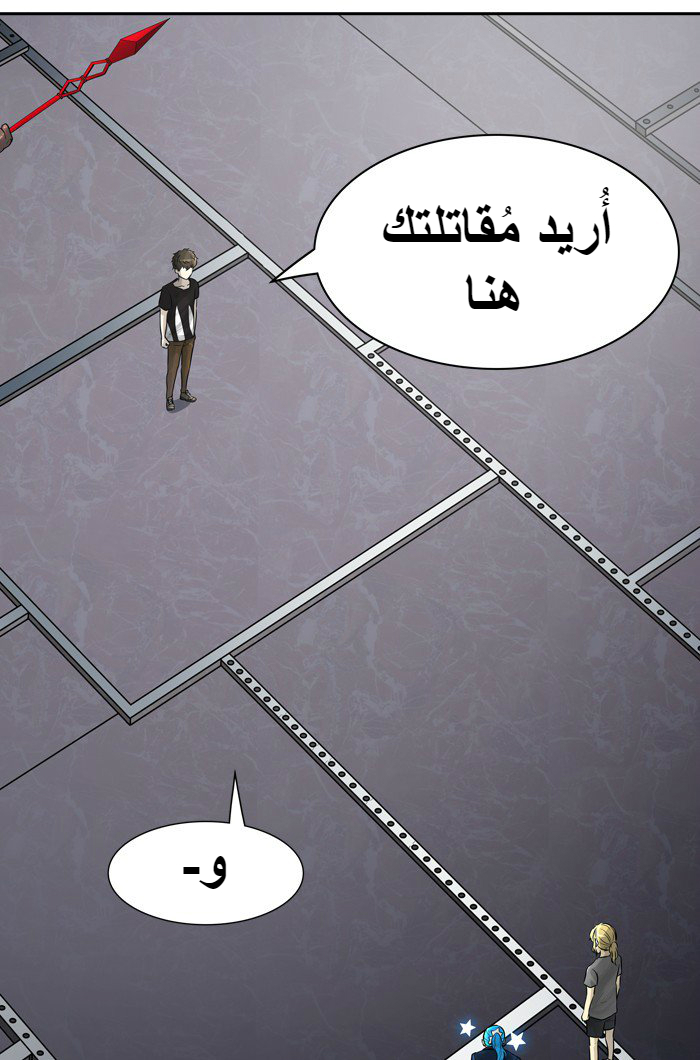 Tower of God 2: Chapter 312 - Page 26