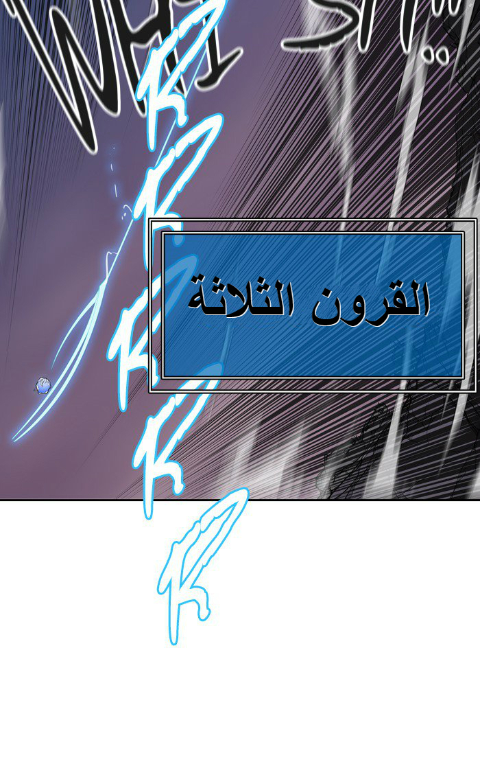 Tower of God 2: Chapter 312 - Page 35