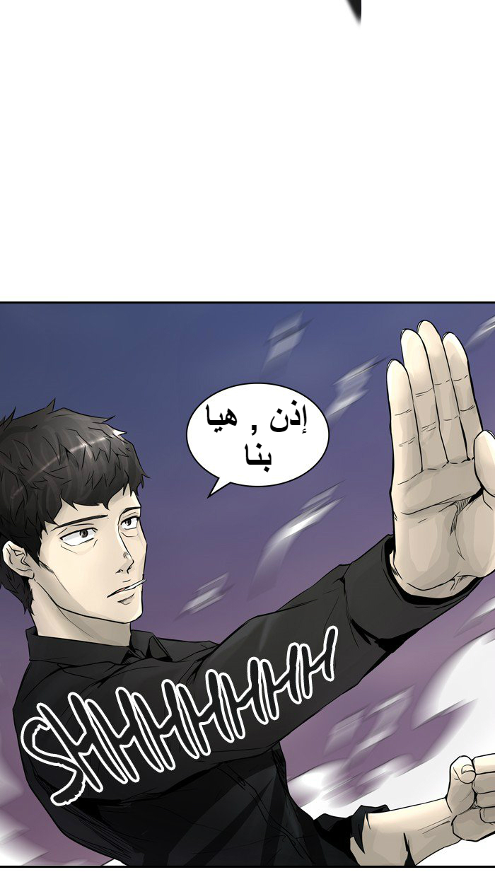 Tower of God 2: Chapter 312 - Page 38
