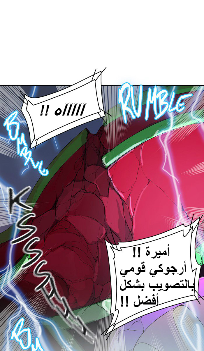 Tower of God 2: Chapter 312 - Page 42