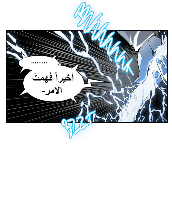 Tower of God 2: Chapter 312 - Page 58