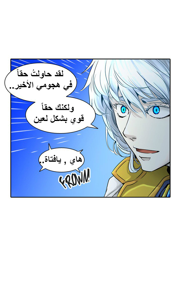 Tower of God 2: Chapter 312 - Page 67