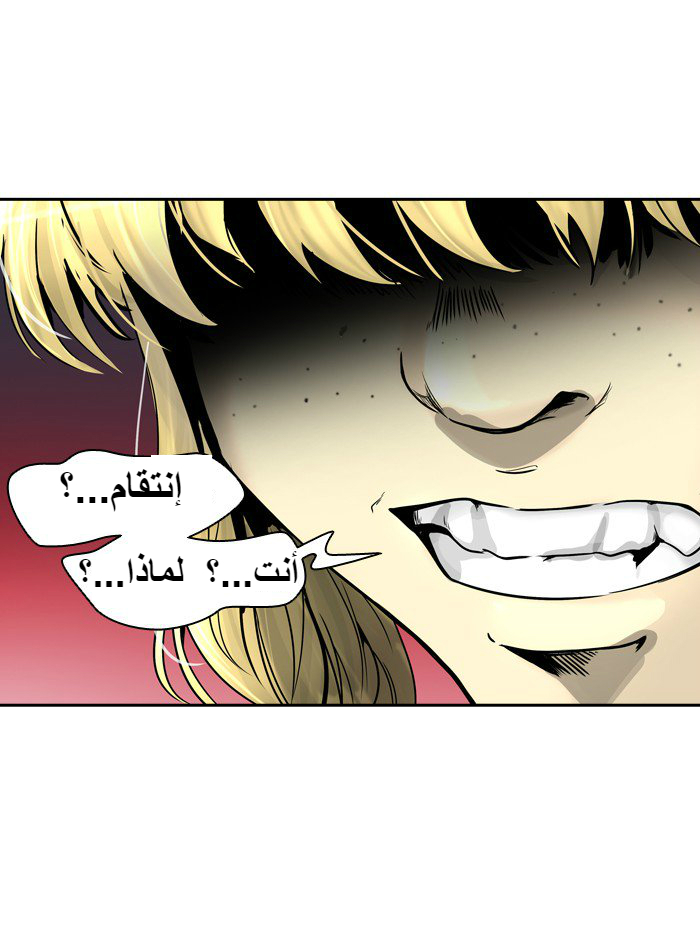 Tower of God 2: Chapter 312 - Page 88