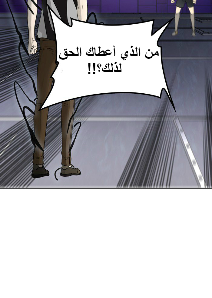 Tower of God 2: Chapter 312 - Page 99