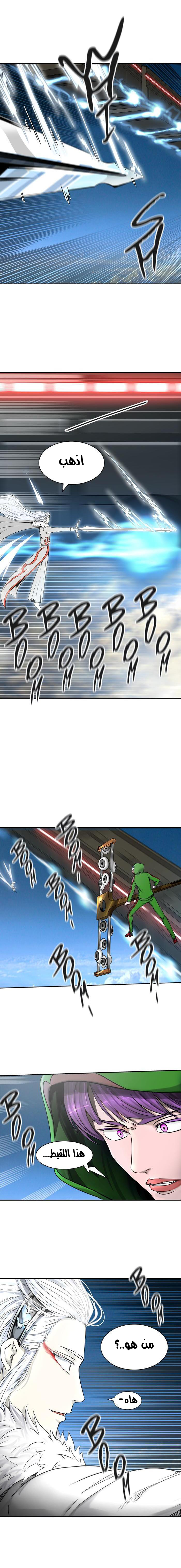 Tower of God 2: Chapter 317 - Page 16