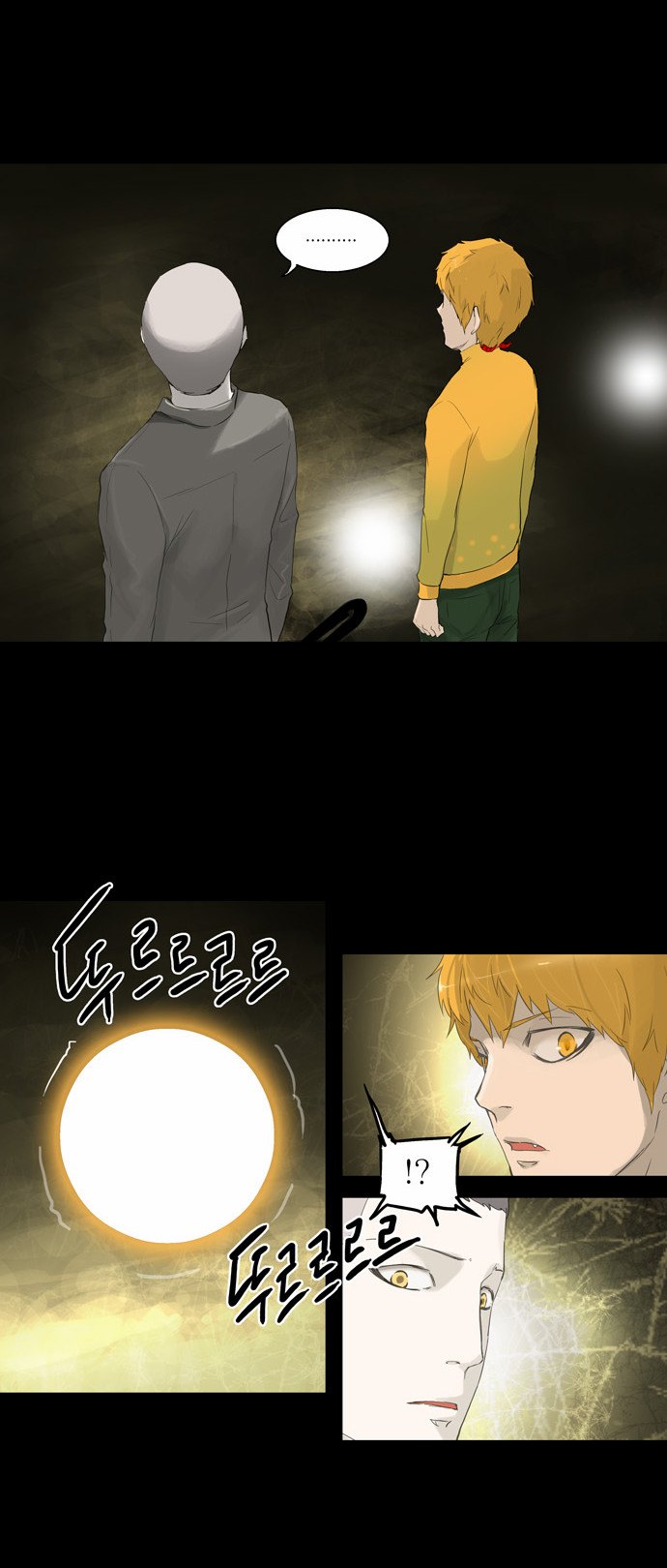 Tower of God 2: Chapter 32 - Page 8