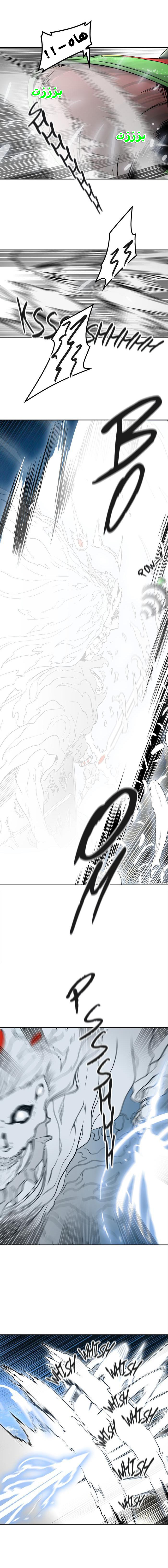 Tower of God 2: Chapter 321 - Page 2