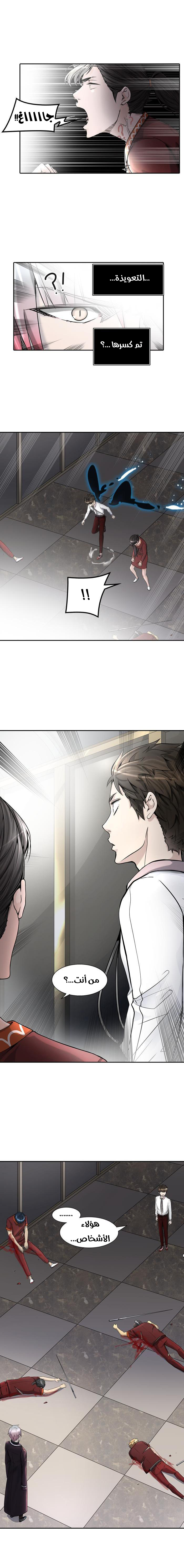 Tower of God 2: Chapter 321 - Page 20