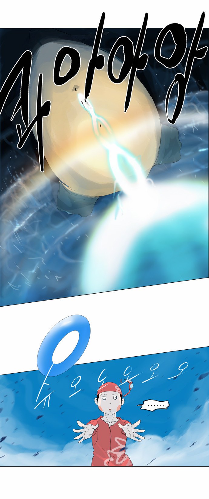 Tower of God 2: Chapter 33 - Page 26