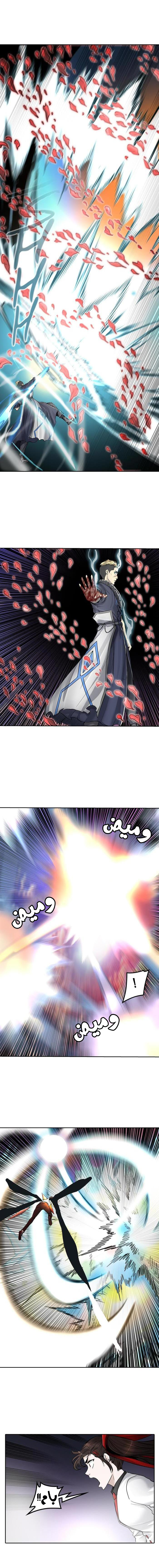 Tower of God 2: Chapter 334 - Page 6