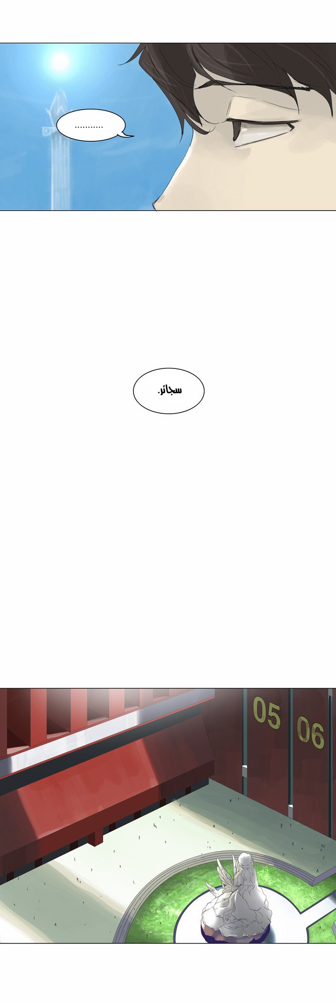 Tower of God 2: Chapter 34 - Page 8