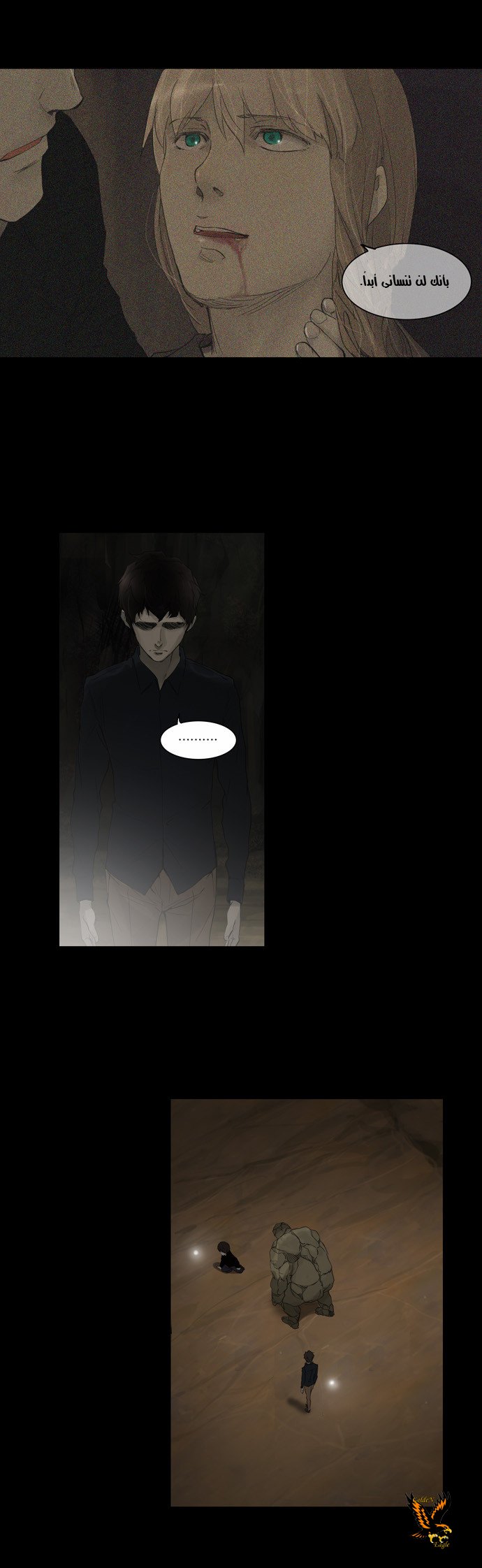 Tower of God 2: Chapter 36 - Page 26