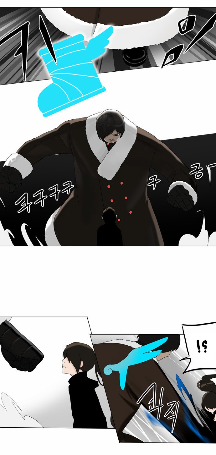 Tower of God 2: Chapter 4 - Page 6