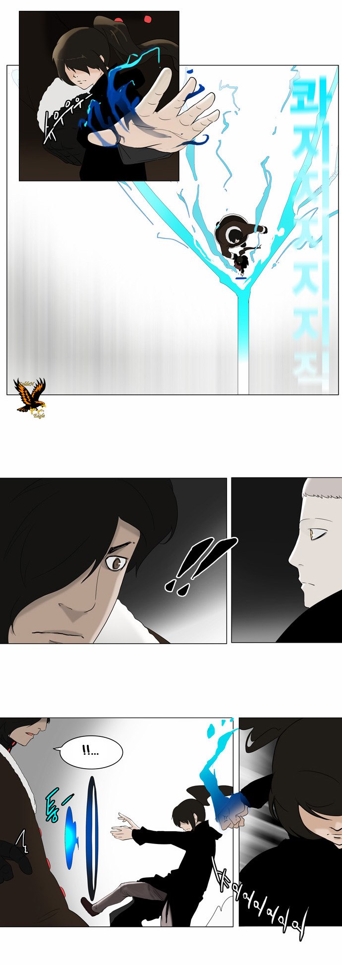 Tower of God 2: Chapter 4 - Page 9