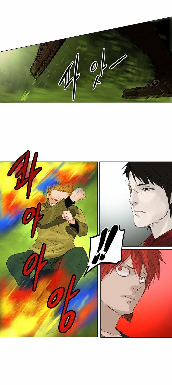 Tower of God 2: Chapter 40 - Page 20