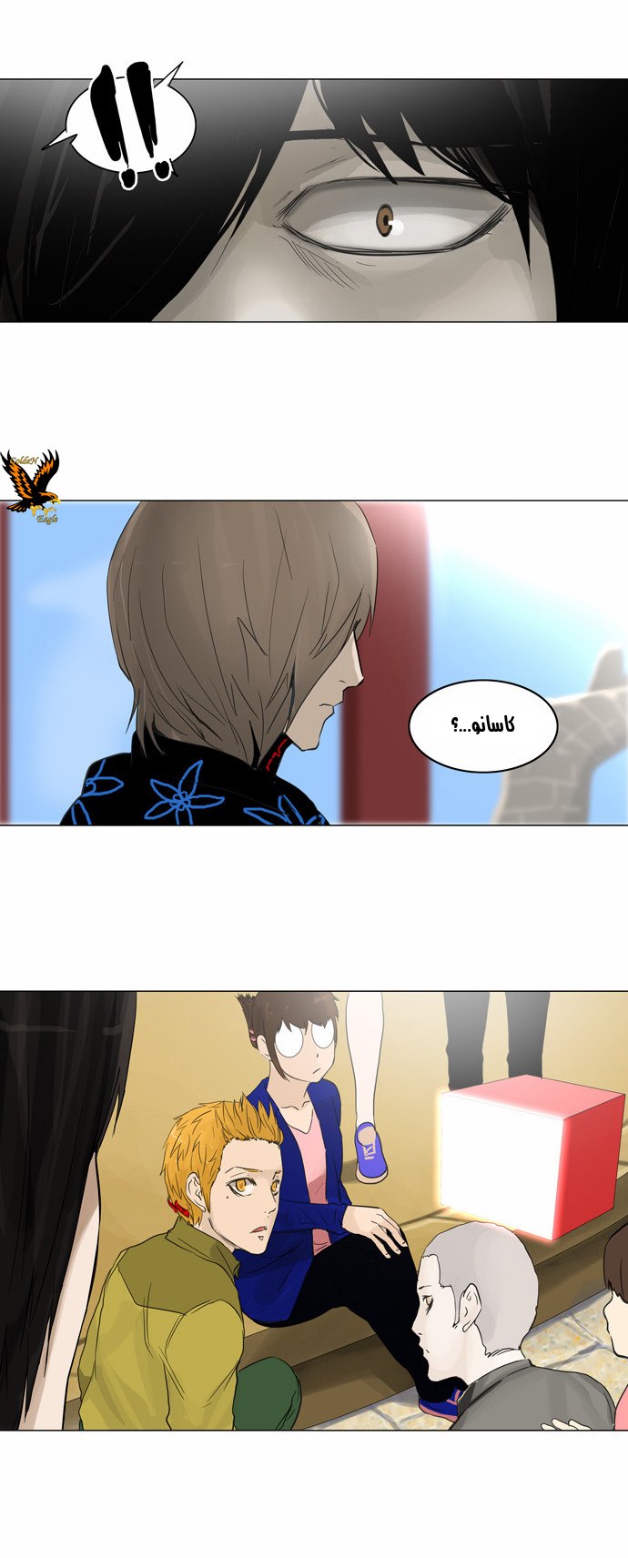 Tower of God 2: Chapter 41 - Page 21