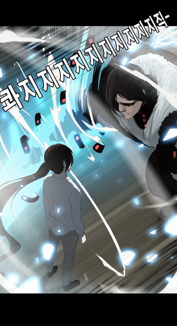Tower of God 2: Chapter 43 - Page 6