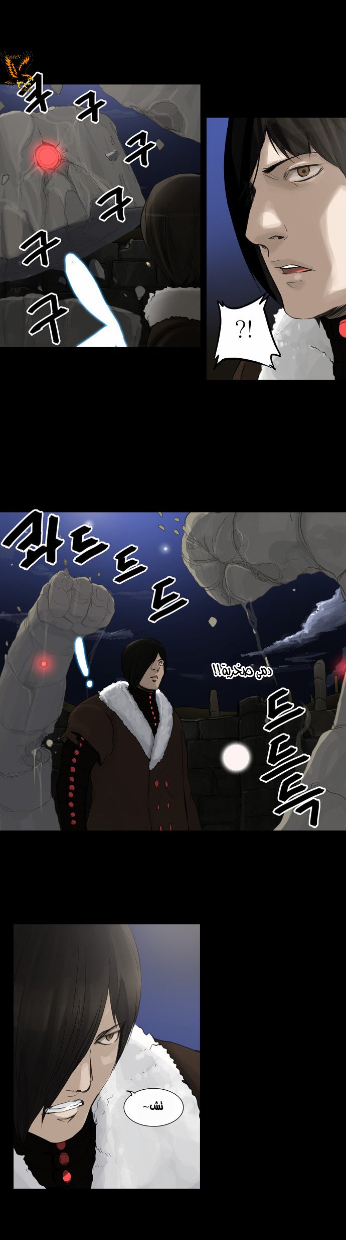 Tower of God 2: Chapter 44 - Page 13