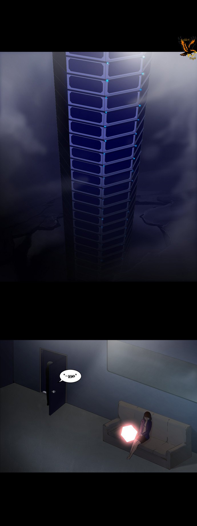 Tower of God 2: Chapter 45 - Page 20