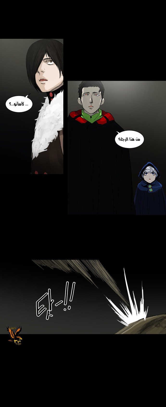 Tower of God 2: Chapter 47 - Page 9