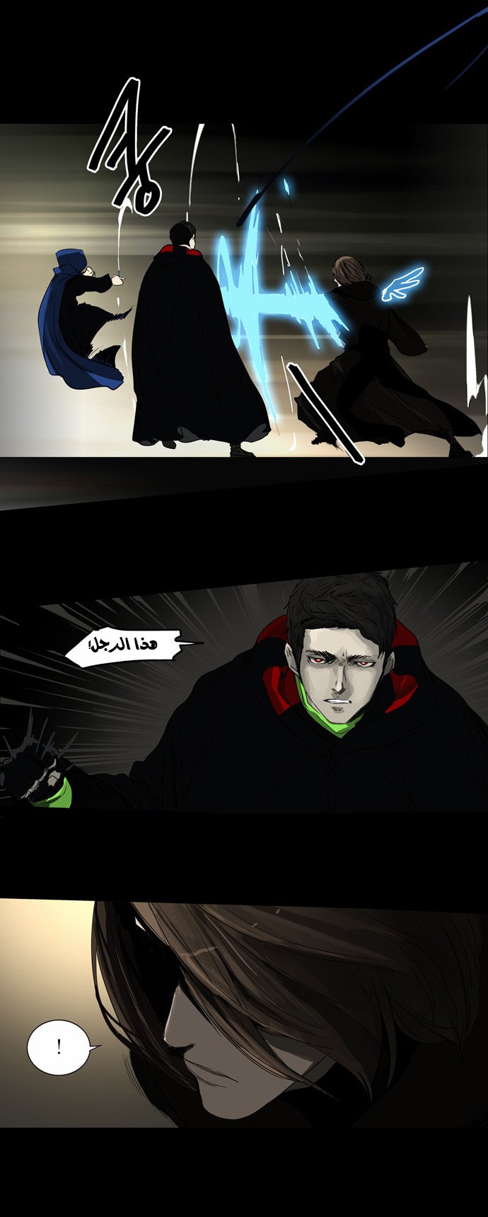 Tower of God 2: Chapter 47 - Page 11