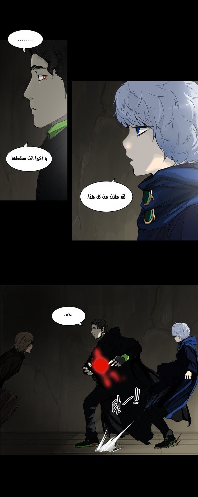 Tower of God 2: Chapter 47 - Page 25
