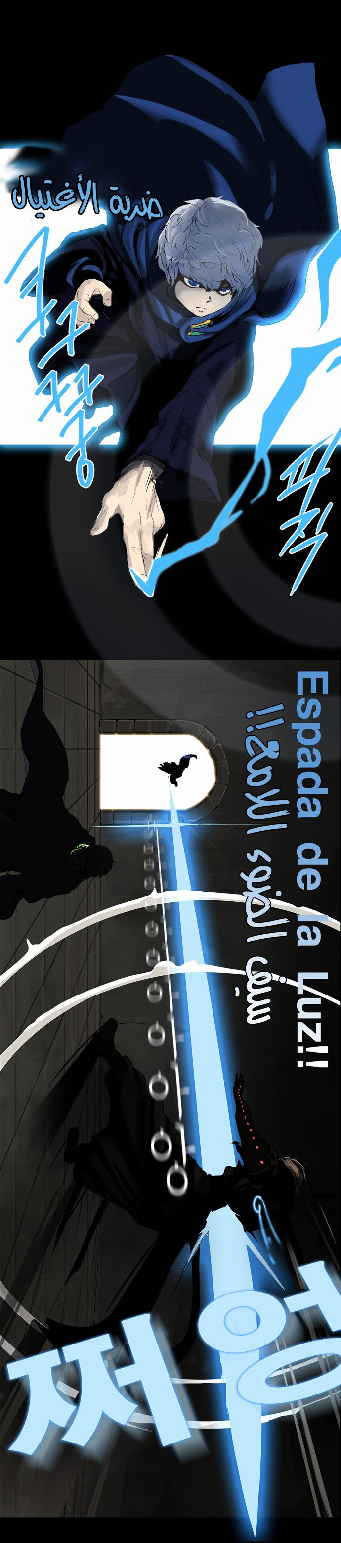 Tower of God 2: Chapter 47 - Page 29