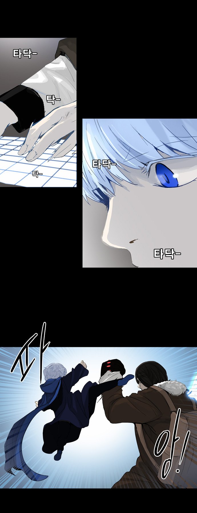 Tower of God 2: Chapter 48 - Page 15