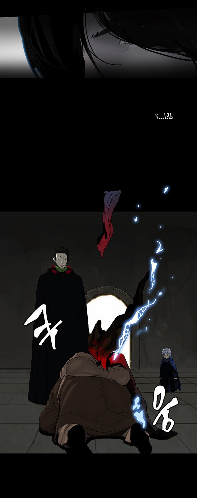 Tower of God 2: Chapter 48 - Page 23