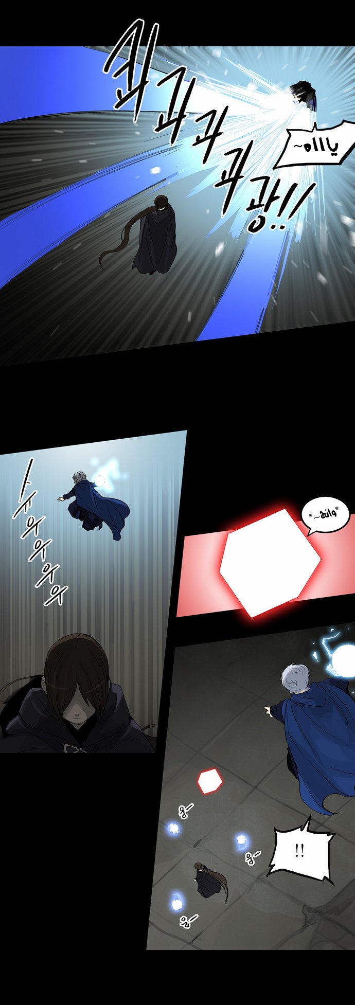 Tower of God 2: Chapter 49 - Page 8
