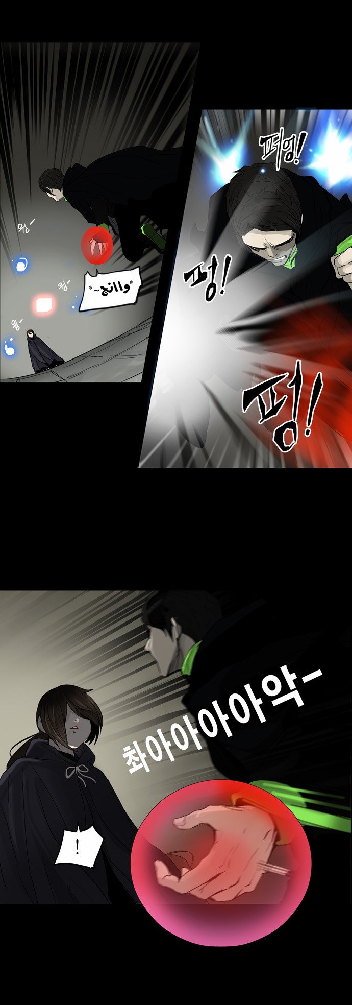 Tower of God 2: Chapter 49 - Page 15