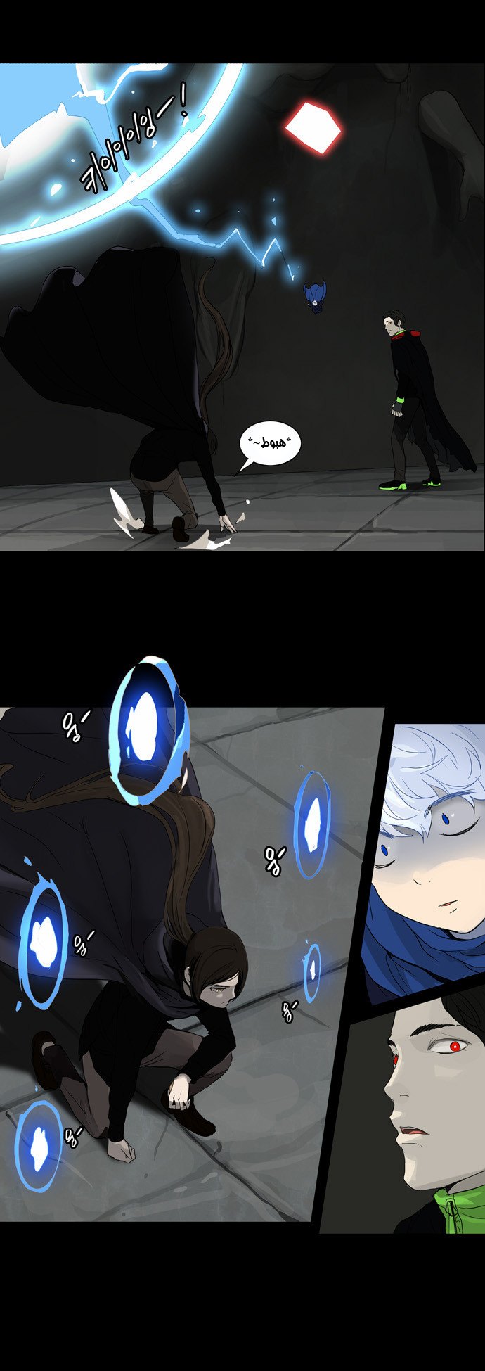 Tower of God 2: Chapter 49 - Page 20