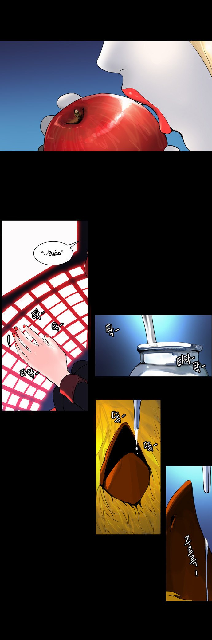 Tower of God 2: Chapter 51 - Page 10