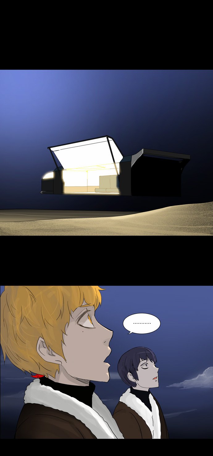 Tower of God 2: Chapter 52 - Page 1