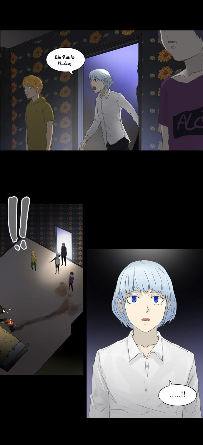 Tower of God 2: Chapter 53 - Page 16